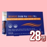 올바른 멀티비타민 미네랄 액상 이뮨샷 맥스 비타민 5000%고함량 7병 4박스(총 28병) 종합비타민 이뮨비타민 : 포루시스