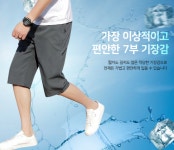 남자 7부 반바지 짐웨어 운동복 밴딩 CoLon 기능성 팬츠 : 베델프레시