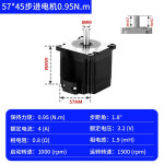57 스테퍼 모터 45 바디 2상 nema23 마이크로 AC 저소음 고속 드라이브 : 대실상사