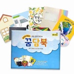 DIY 종이 만들기 북아트 세트 창의력키트 어린이공예 종이공작 : 로페디카