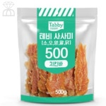 풀드림몰 펫 치킨바 500g 반려동물수제간식 애완간식 : 아카데미툴7
