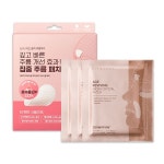 스킨케어 [더마펌] 에이지 리바이빙 마이크로 크리스탈 패치 1박스 (눈가/팔자 6매입윤기 생기 보습미간 3매입) : 모두링크