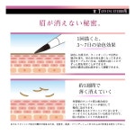 딜아이브로우(Dill-eyebrow) | TANNING EYEBROW 태닝 아이브로우 메이크업을 지워도, 1주일 사라지지 않는다 / 눈썹 틴트 그레이지 / 숙박, 수영장, 헬스장, 요가 등...