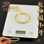 태양광 야외등 조명 테라스 달 정원 별 A. 나타2 마동 나해 건곤권 7.5cm : 로즈링크