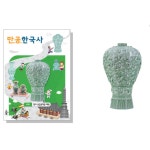 고려 청자 상감운학문 매병만들기 종이 입체 퍼즐 초등 4개 : 어린이diy키트만들기샵