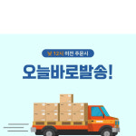 미니어처소품 미니 : 유니크모터스