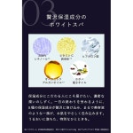 ReNELU 리넬 중탄산 입욕제 계절의 변화에   느긋하게 1회 50g 보습 호텔 스파 사우나 태블릿 탄산 입욕료 미용액 성분 신생활 송별품 여성... 