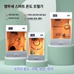 어린 앵무새 육추기 케이지 일정한 온도 번식 온열 따뜻한 사육장 인큐베이터 대형 정사각형 스마트 박스 (기본 패키지) : 대문자케이마켓
