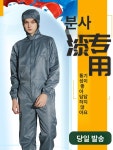 축산 양돈장 농장 냄새방지 염소 송아지 막대 가림판 그레이 S : happyfactory
