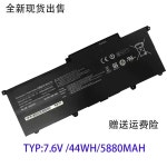 AA-PBXN8AR 삼성 노트북 호환 배터리 NT900X4C NT90 A. 새로운 Samsung np900X 900X3E 900X3CA0 A0 900X3FK0 컴퓨터에 적합합니다.... 