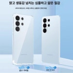 S26Ultra S26Plus S26Galaxy S26 초슬림 투명 실리콘 케이스 기본 충격 방지 Samsung Galaxy S26 Ultra : onehouse1982