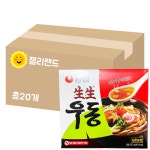 농심 생생우동 카톤 253g X 20개 (1BOX) : 젤리랜드