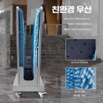 빗물제거기 우산털이 빌딩 건물 입구 제품 물기제거기 1. MILTA 002 실버그레이 : 지에이치에스