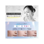 POURSOIN 페이스 파우더 40년째 이어지는 일본 기업 다수의 살롱에서 취급 파우더 오시로이 화장 리터치/루스 파우더 파운데이션... 