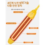 고성능 전기 온수기 75도 2000W 2500W : 삼화종합상사