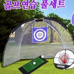 골프 스윙 연습 용품 실내 골프 연습 드라이버 어프로치 연습장 : Bllueme