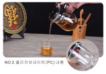 햇살의료기 차우림을 도움주는 친환경 유리 티포트 : 햇살의료기