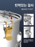 밀봉 발효통 드럼통 대형 막걸리 국물통 양조 원형 스텐 통 저장 발효 젓갈통 효소 용기 : 글로벌모코