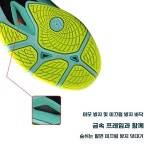 탁구화 남녀공용 APPT009 국대용 : 가보자고2