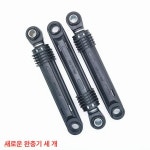 WW70 J6410 CW 전용 감쇠기 서스펜션 봉 충격 흡수기 3개 : 스텔라비스타