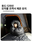 경량 침낭 동계용 백패킹 겨울 대형 사각형 캠핑용품 텐트용 이불형 : 네오베이스