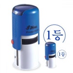 선생님용 칭찬 도장 R-524 1등 청 확인 스탬프 교육용 잉크 도구 소모 : 문무통상