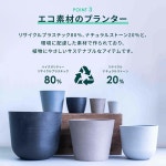ECOPOTS Oslo 에코 포츠 AND PLANTS 앤 플랜츠 4.화이트 그레이, 화분 Table-L5호 : Indus Shop