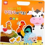 아리아띠 주말농장 보드게임 가족놀이 카드게임 학습교구 : 마린에어