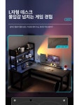 컴퓨터 책상 코너 데스크 게이밍 테이블 작업용 L자 모서리 기역자형 PC : 한집 생활용품점