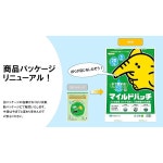 전천후형 고내구형 상온 아스팔트 합재 마일드 패치 20kg 5mm : Indus Shop