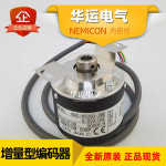 2025 NOC-H5000-H4096-2MD 8-050-00E 내부 비밀 제어 인코더 NEMICON : 계대상사