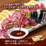 아소 마루키치 간장 말고기 사시미 간장 초감로 500ml : Mori Trading