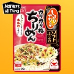 일본 마루미야 소프트 후리카케 카리카리 우메 치리멘, 25g, 1개 : 마더스올띵