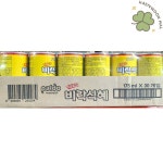 HW 식혜 175ml 30개 전통음료 비락식혜 당구장음료 업소용음료수 캔식혜 : 행운인터내셔널