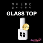 요고마요 논와이프 글래스 탑젤 : 네일팡