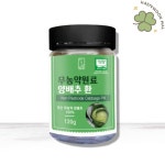 HW 무농약원료 양배추환 120g 건강환 양배추정 : 행운인터내셔널