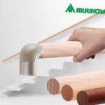 넉N상점 원목 핸드레일세트 400 안전 노인 화장실 : 넉넉추천샵