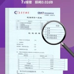 광섬유 융착기 V6 모델 스크린 터치 융합 : 인송도