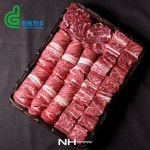 [바로배송][냉장]한우 종합세트1호/등심2kg+갈비2kg+국거리1kg/5kg : 브랜드오
