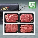 1등급 무항생제 한우 명품 선물세트 2호 1.4kg(꽃등심400채끝400살치300갈비300) : 브랜드오