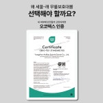 [OPEN] SEUL-LE Lite 슬개건 실리콘패드 무릎 보호대 2개 1세트 / 실리콘패드 삽입 피부안전규격  오코텍스  런닝 배드민턴 농구 축구... 