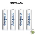 HW 대용량 충전지 밧데리 충전식건전지 충전식배터리 건전지 충전배터리 : 행운인터내셔널
