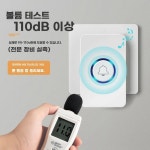 장화장실비상벨 가정용비상벨 호출벨 1개 스피커 A.미국표준국제표준기본모델버튼1개스피커1개 : 원앤온리웨이