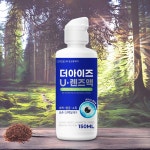 더아이즈 렌즈청소액 렌즈보존액 U렌즈액 올인원멀티 2개 150ml : 익스컴퍼니