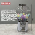 커피 캡슐 뽑기 베어 매장용 가챠 A. 00 캡슐 쉘에 대한 작은 무료 트위스트 볼 포수 : 토토토마켓