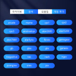 RUNDX 레트로 무선 가정용 게임기 20000종 고전 오락실 TV게임기 4K HDMI 추억게임 미니게임기 가족용 2인용 64GB : RUN Home