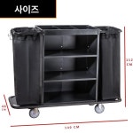 린넨 카트 호텔 객실용 손수레 수건 비품 룸메이드 이동식 청소 콘도 모텔 : 금수무역