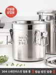 스텐 급식용 위생용기 대형 업소용 곰탕 인덕션용 조리솥 6L 없음 링 4.5kg 3.5kg 5.5kg : 화이트그릭