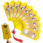 MINIZI 금빛 돈부채 용돈부채 최고의 용돈 이벤트 10P : 오픈컴퍼니