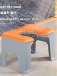 낮은 재래식 간이 농막 화장실 푸세식 의자 변기 화변기 : 다차장-Dachajang